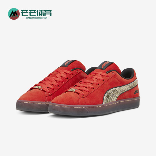 Puma/彪马男女运动休闲板鞋