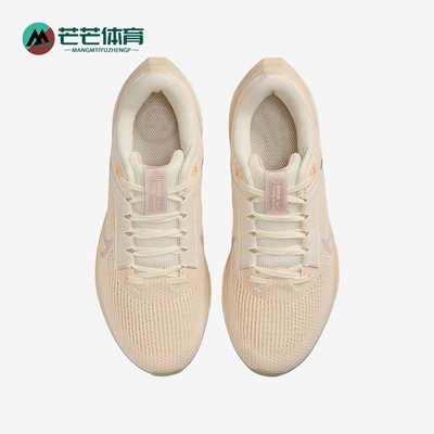 Nike/耐克正品AirZomPegasus40AirZom休闲经典跑步鞋FZ0638-110