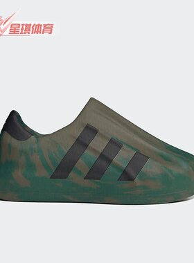 Adidas/阿迪达斯正品三叶草AdiFomSuperstar男女休闲鞋HQ4650