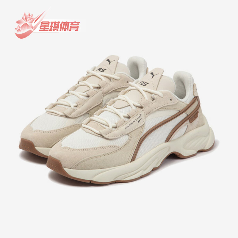 彪马男女低帮缓震休闲经典老爹鞋