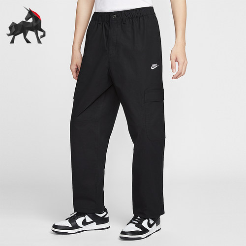 Nike/耐克正品Sportswear Club男士运动梭织工装长裤HV1434-011