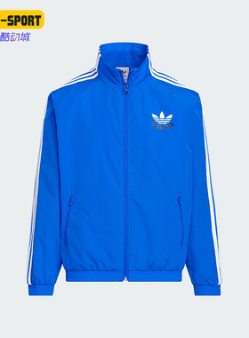 Adidas/阿迪达斯正品三叶草大童梭织运动立领宽松外套KB4586