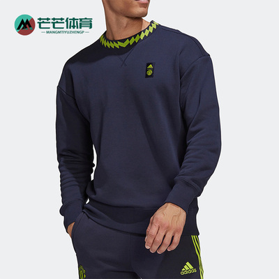 阿迪达斯男足球运动卫衣