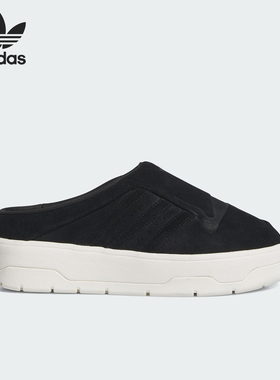 Adidas/阿迪达斯官方正品三叶草女士经典厚底耐磨休闲拖鞋IF4651