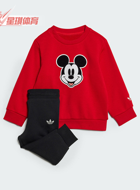 Adidas/阿迪达斯正品三叶草婴童印花休闲保暖宽松套装JN7707