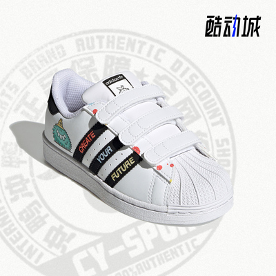 阿迪达斯大童魔术贴贝壳头运动鞋