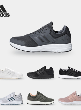 Adidas/阿迪达斯正品 GALAXY 4PE 男女休闲健步透气跑步鞋F36176