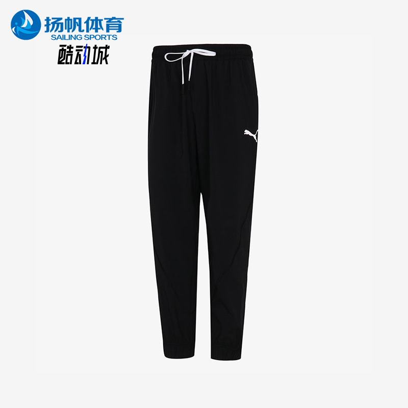 Puma/彪马正品春季新款男士运动经典跑步休闲针织长裤521533-01