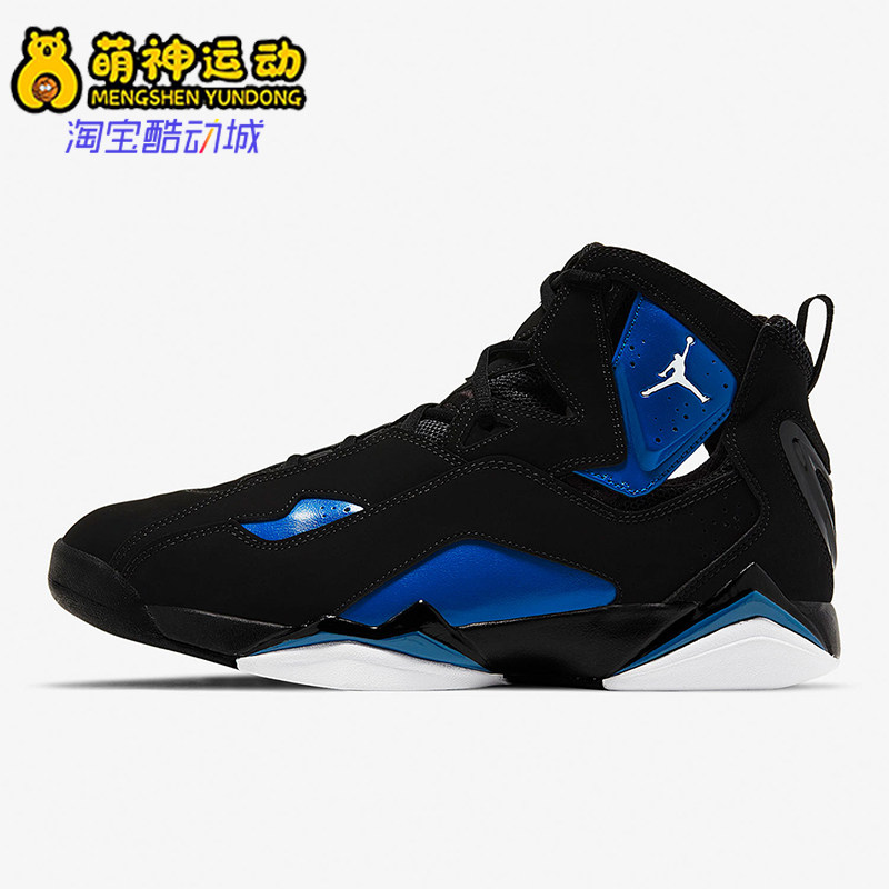Nike/耐克正品Jordan男士舒适轻便高帮经典复古篮球鞋342964-042