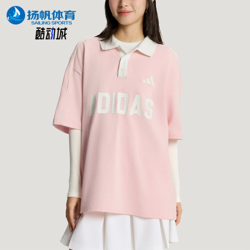Adidas/阿迪达斯正品夏季男女翻领宽松轻盈经典短袖POLO衫KW8118