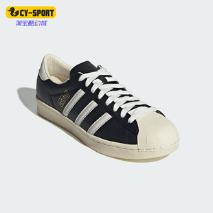 Adidas/阿迪达斯正品2026春季款男女日常经典贝壳头板鞋JQ3255