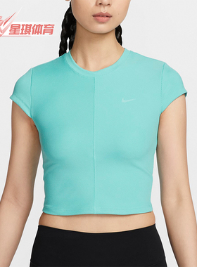 Nike/耐克正品运动女士拼接圆领紧身健身短袖T恤FV7875-300