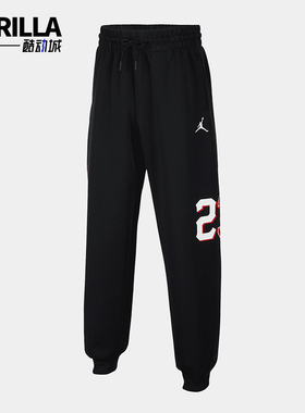 Nike/耐克正品JORDAN大童针织休闲保暖束脚长裤II0270-010