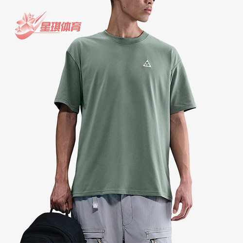 Nike/耐克正品ACG Max90男士套头宽松运动透气圆领短袖HJ0799-364