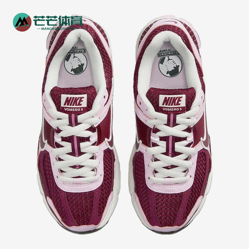 Nike/耐克正品夏季女士运动潮流舒适透气减震跑步鞋FN7196-663