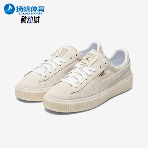 Puma/彪马正品Suede Platform女士经典轻盈透气低帮板鞋365621-02