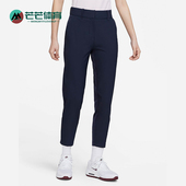 耐克正品 DO6786 Dri Tour Nike 锥形休闲长裤 FIT 女士经典 451