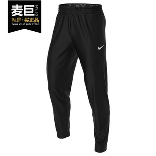 Nike 男子舒适透气跑步运动训练收腿长裤 2020新款 耐克正品 CD7702