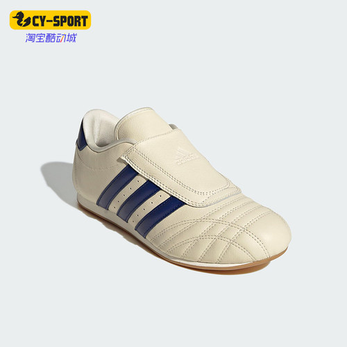 Adidas/阿迪达斯正品三叶草女士轻便皮革低帮休闲运动鞋JS4528