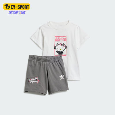 阿迪达斯婴童运动套装