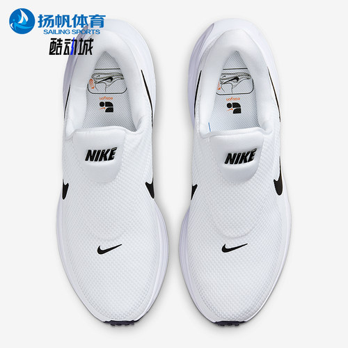Nike/耐克正品四季款男士耐磨防滑轻盈减震运动跑步鞋HQ2414-100