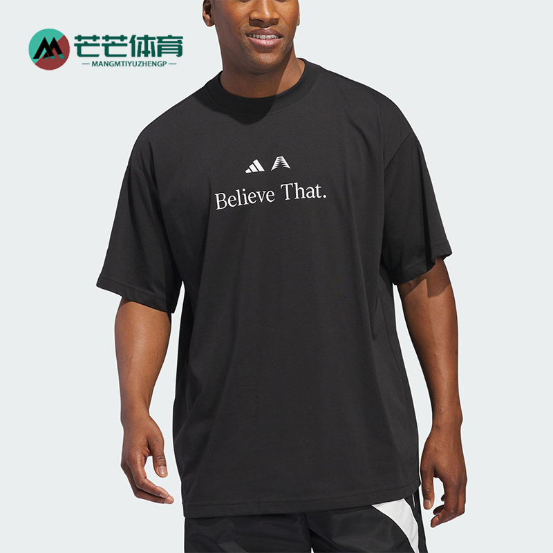 Adidas/阿迪达斯正品2025夏季男女跑步经典透气运动短袖JM7951