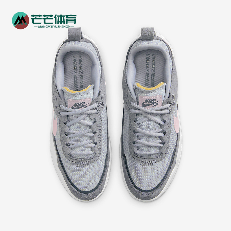 Nike/耐克正品SB Day One 儿童可视 Zoom 气垫板鞋FN4210-003