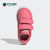 Adidas GW2903 Breaknet婴童运动魔术贴潮流板鞋 阿迪达斯正品 neo
