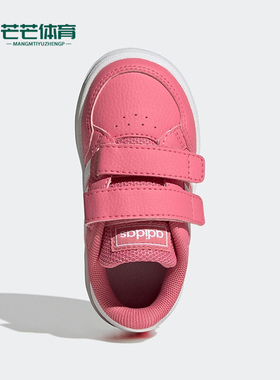 Adidas/阿迪达斯正品neo Breaknet婴童运动魔术贴潮流板鞋GW2903