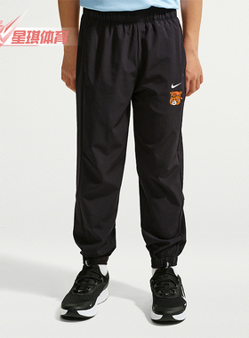 Nike/耐克正品Dri-FITRedPanda速干长裤新款经典长裤IZ8353-010