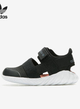 Adidas/阿迪达斯正品 Doom Sandals 婴童魔术贴运动凉鞋 BB6698