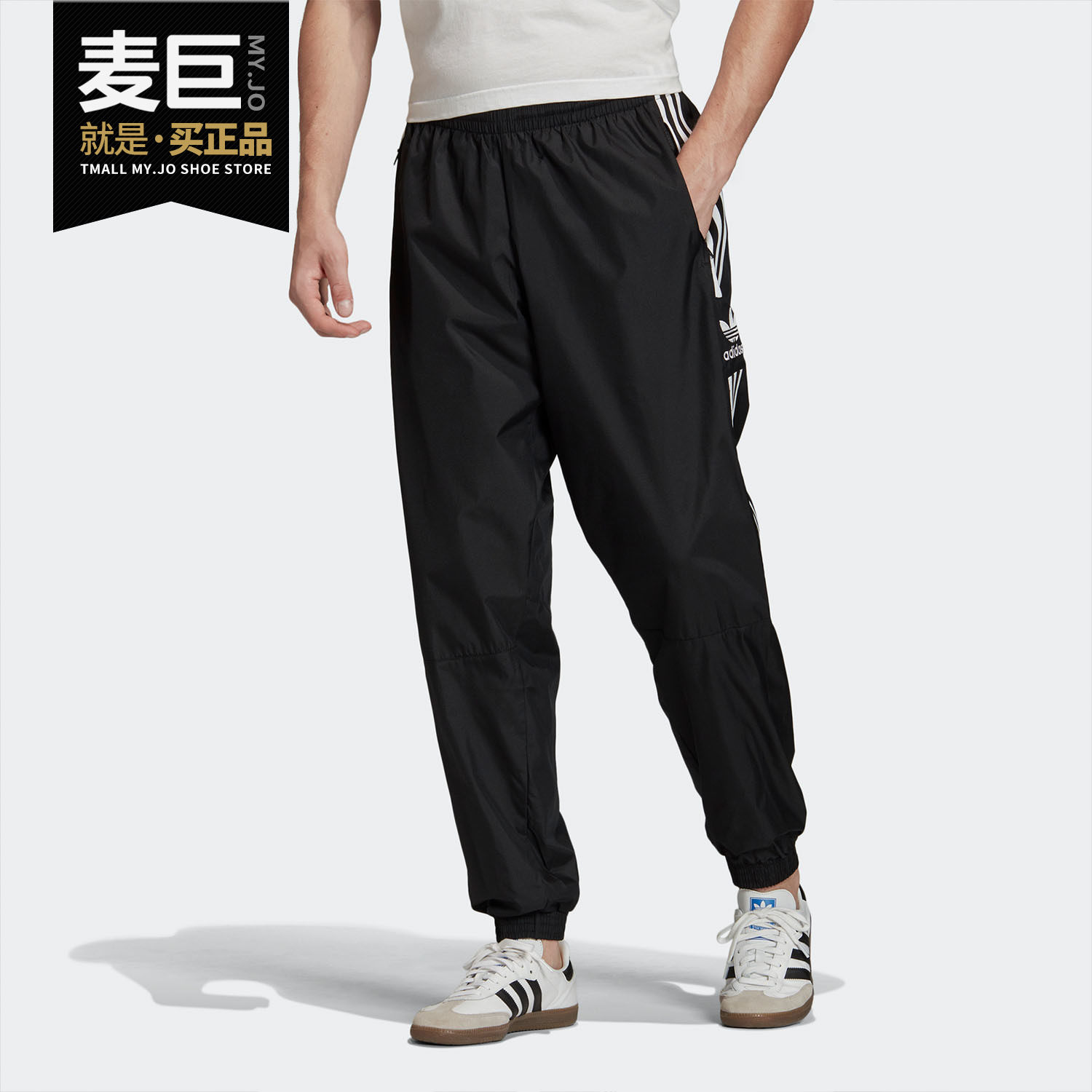 adidas/阿迪达斯正品三叶草2020新款男子lock up tp运动裤fm9886