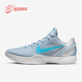 耐克正品 低帮减震耐磨篮球鞋 Kobe Nike Protro男士 IO3672 400