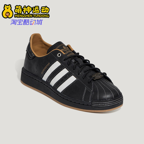 Adidas/阿迪达斯正品三叶草男女休闲低帮系带耐磨日常板鞋KI6590