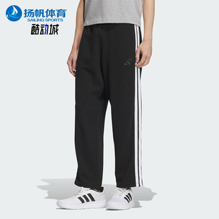 款 2025春季 男士 针织透气经典 KC3901 Adidas 运动裤 阿迪达斯正品
