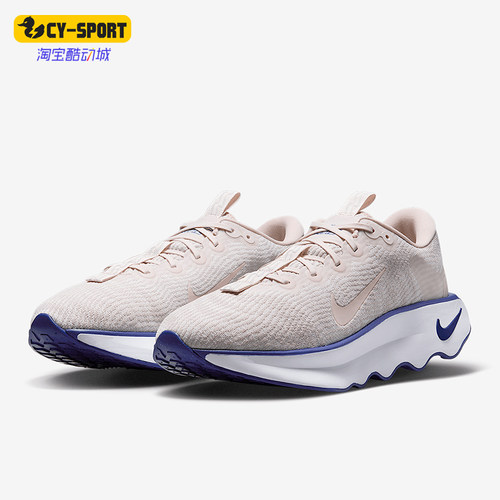 Nike/耐克正品MOTIVA男士轻便运动波浪大底跑步鞋DV1237-103