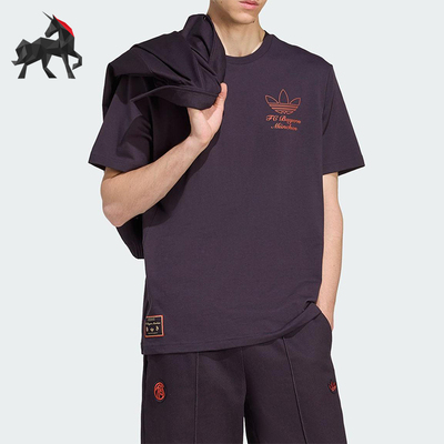 Adidas/阿迪达斯正品三叶草男士透气复古休闲足球短袖T恤JM9444