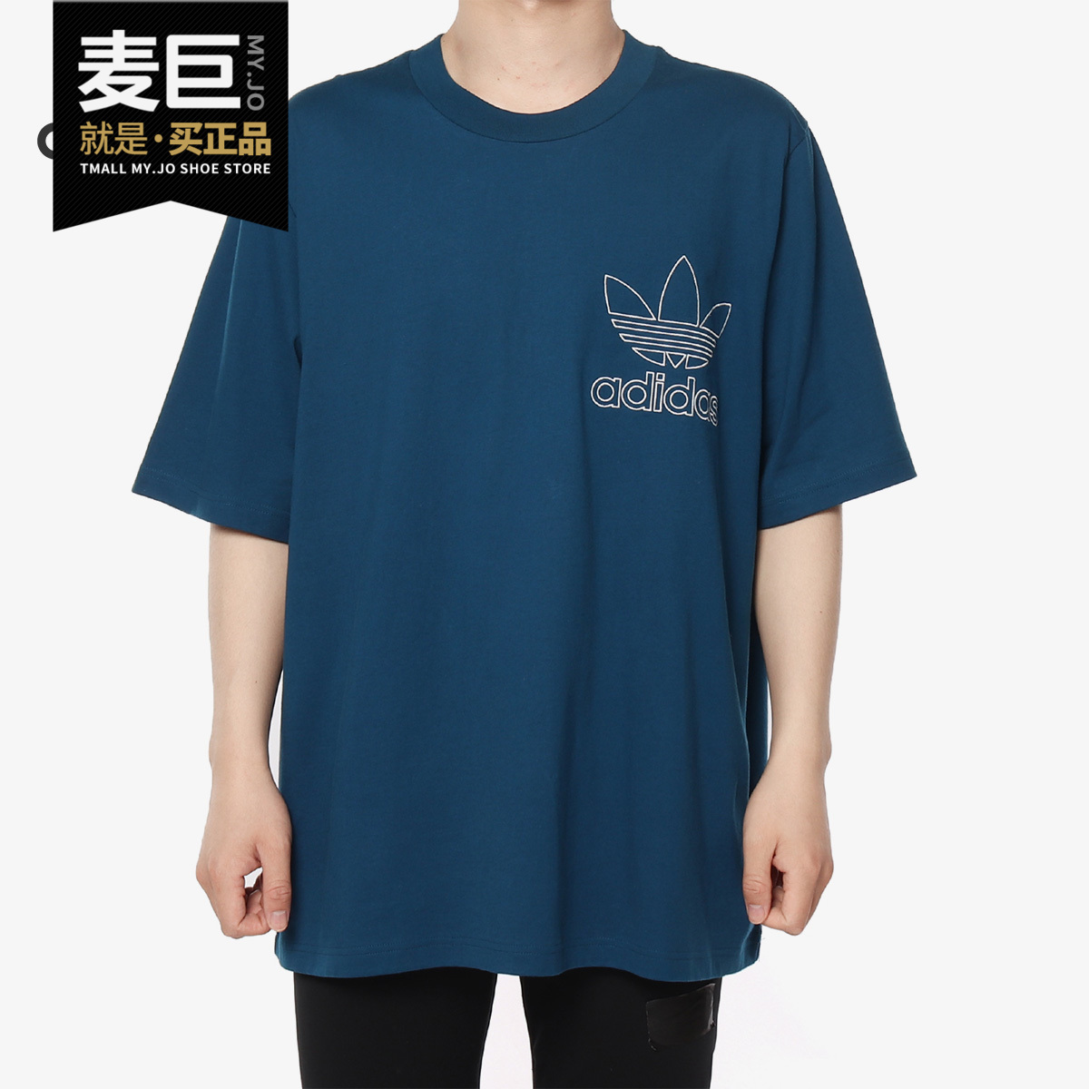 Adidas/阿迪达斯正品 三叶草 当季男子OUTLINE TEE短袖T恤 DW8714