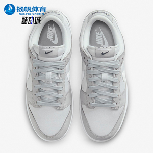 Nike/耐克正品Dunk Low女士复古耐磨经典低帮运动板鞋FB7720-002
