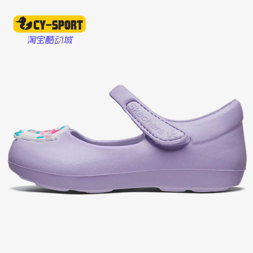 斯凯奇小童魔术贴运动凉鞋