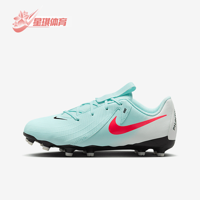 Nike/耐克正品Jr. Phantom GX 2儿童运动低帮足球鞋FD6722-300