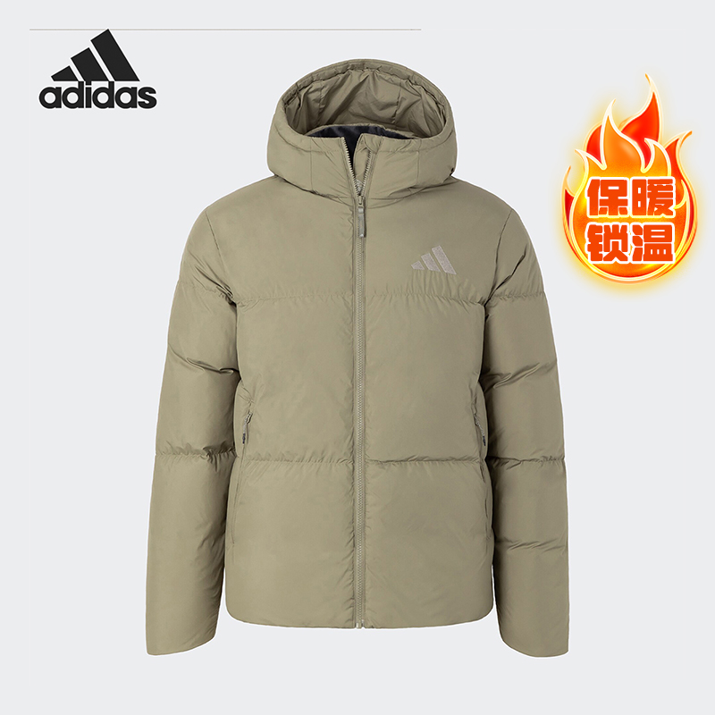 Adidas/阿迪达斯正品新款男士户外休闲保暖运动羽绒服JV6188