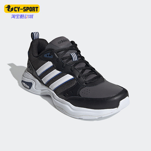 復(fù)古經(jīng)典 Adidas STRUTTER男士 緩震運(yùn)動(dòng)跑步鞋 阿迪達(dá)斯正品 FY8161
