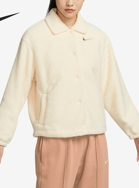 Nike/耐克官方正品新款女子保暖防风仿羊羔绒休闲夹克外套FB8708