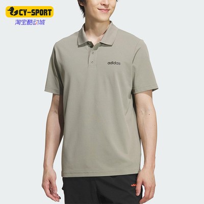 Adidas/阿迪达斯正品M DRY LBR POLO男士经典翻领POLO衫KB1157