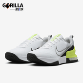 耐克正品 FQ1833 年新款 透气运动气垫训练鞋 006 男士 Nike