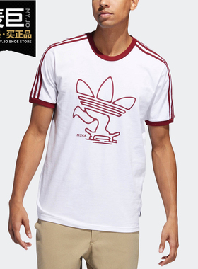 Adidas/阿迪达斯正品三叶草2020男子MEKA TRE TEE圆领短T恤EC4884