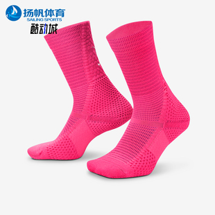 FIT男女时尚 Dri 中筒经典 运动袜一双装 645 Nike IB9160 耐克正品