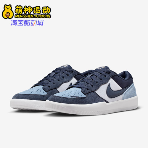 Nike/耐克男女款低帮板鞋