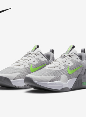 Nike/耐克官方正品 Air max 男子舒适透气运动跑步鞋 DM0829-009